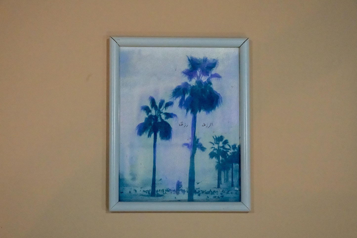 الرزق رزق Cyanotype on Paper