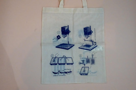 Studio Khemia'e tote bag